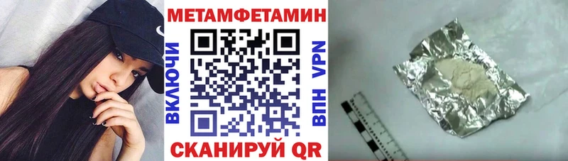 Amphetamine Premium где найти наркотики Находка