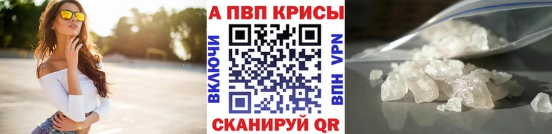 Alpha-PVP Соль  Находка 
