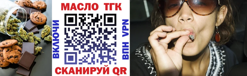 Печенье с ТГК конопля  Находка 