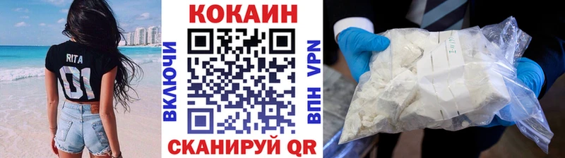 закладка  Находка  COCAIN 97% 