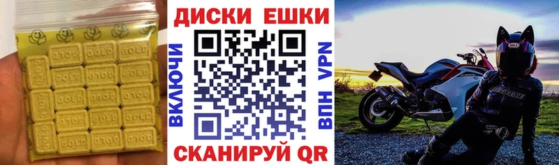 купить  цена  Находка  ЭКСТАЗИ 99% 