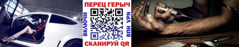 Героин герыч  Находка 