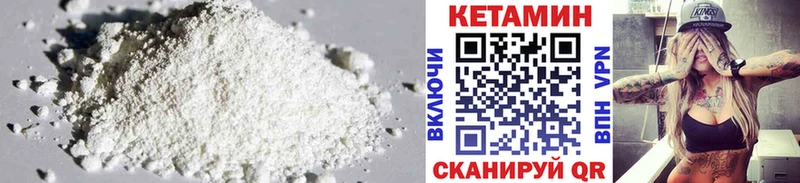 МЕГА   как найти наркотики  Находка  Кетамин ketamine 