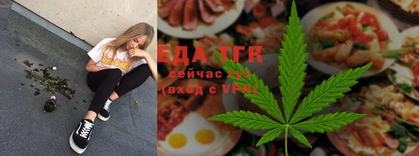 мескалин Горнозаводск