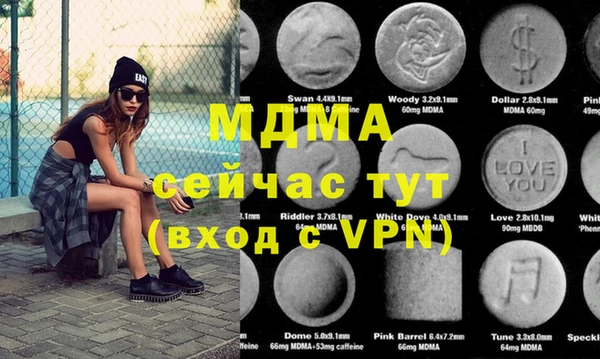 мяу мяу кристалл Алзамай