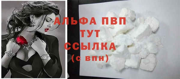 мяу мяу кристалл Алзамай