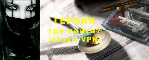 мяу мяу кристалл Алзамай