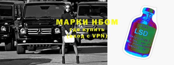мяу мяу кристалл Алзамай