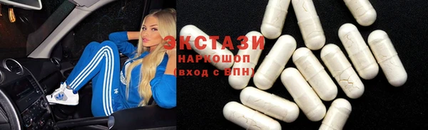 эйфоретик Алексеевка