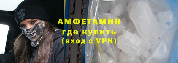 мяу мяу кристалл Алзамай