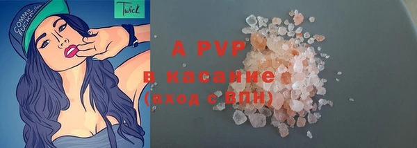 мяу мяу кристалл Алзамай