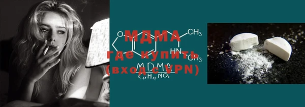 эйфоретик Алексеевка