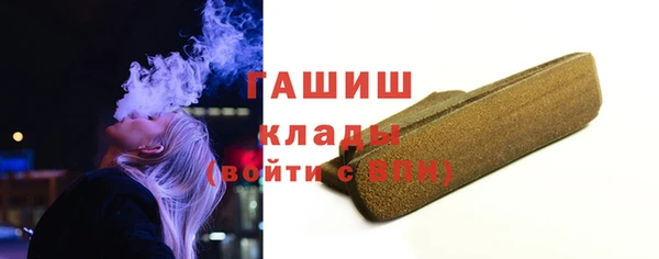 мяу мяу кристалл Алзамай