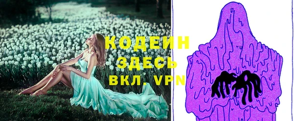 мдма Горно-Алтайск