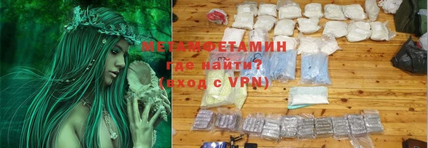 мяу мяу кристалл Алзамай