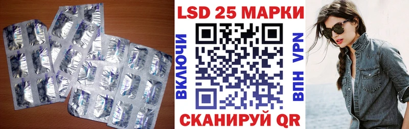 LSD-25 экстази кислота  Находка 