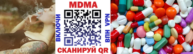 МДМА crystal  Находка 
