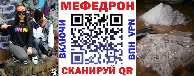 МЕФ  Находка