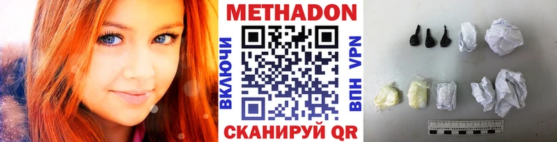 Метадон белоснежный  Находка 