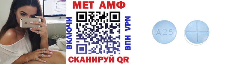 Метамфетамин Декстрометамфетамин 99.9%  Находка 