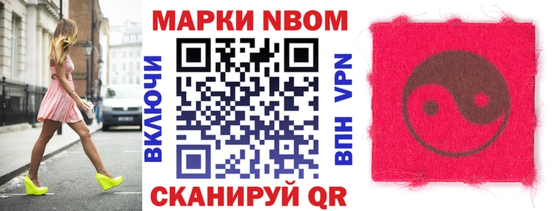цены Находка Наркотические марки 1500мкг