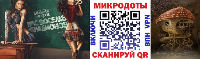 ОМГ ОМГ зеркало Находка Псилоцибиновые грибы прущие грибы